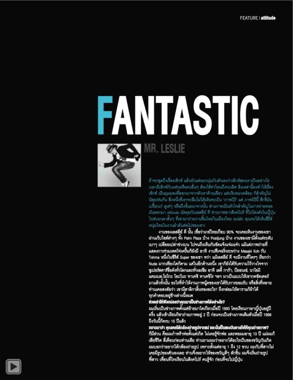 Attitude-February-2014